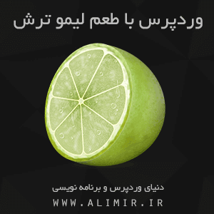 lime.png?6981f5